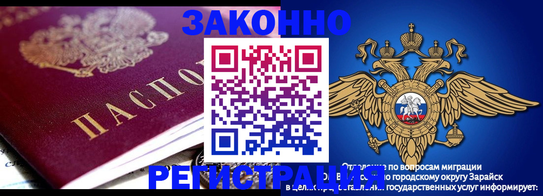 найти адрес прописки в Якутии
